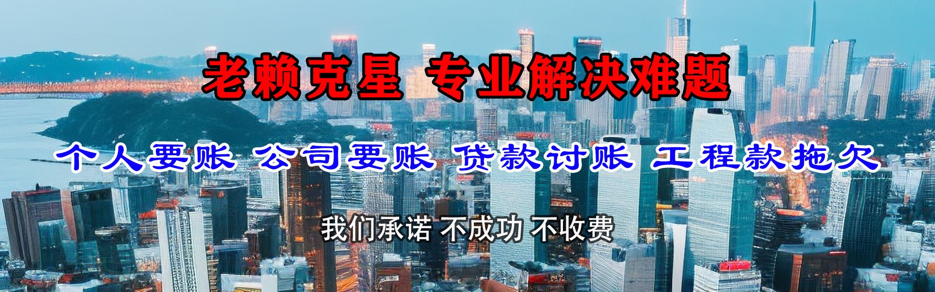 岳西收账公司